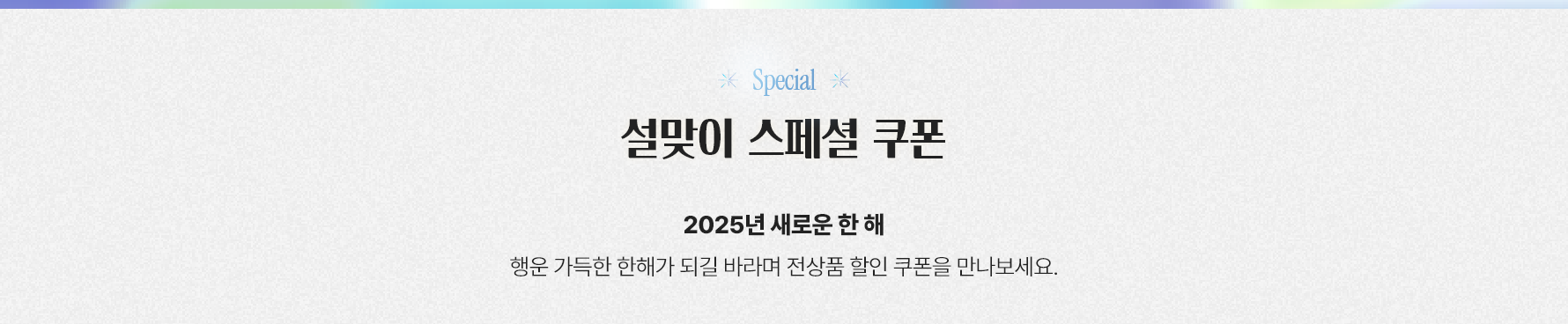 sec3 ������ ����� ����